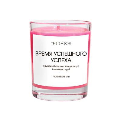 Время успешного успеха