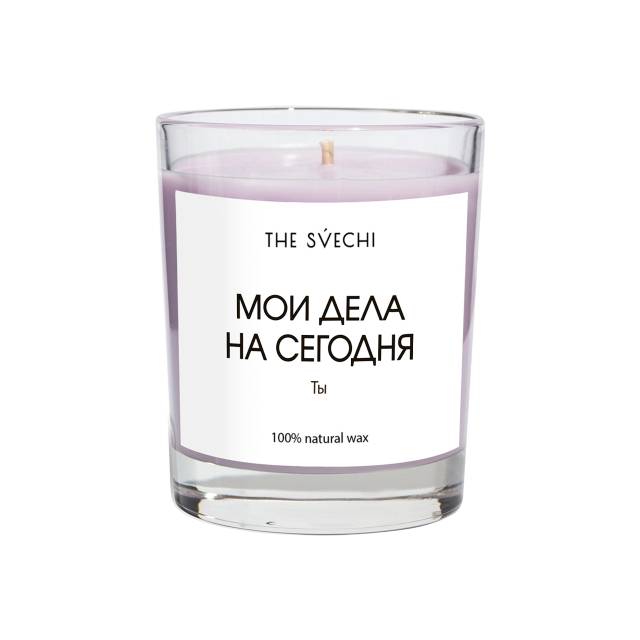 Мои дела на сегодня