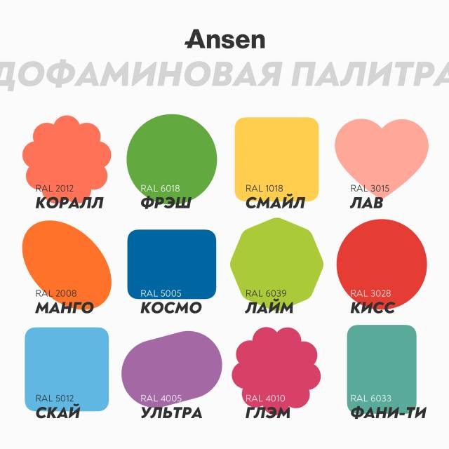 ОКТА квадратный