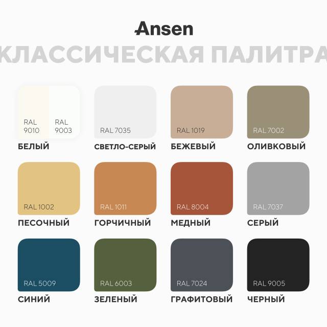 МОНО круглый