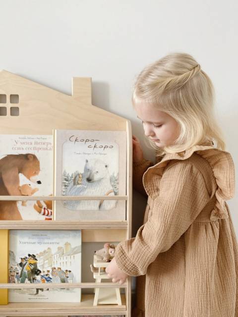 Домик для книг