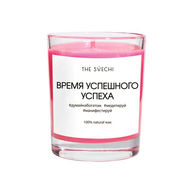 Время успешного успеха