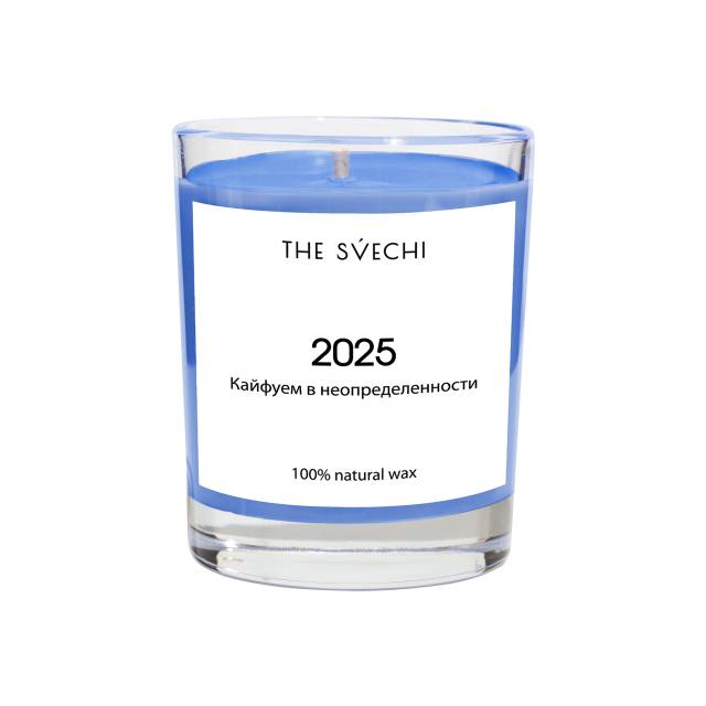 2025
