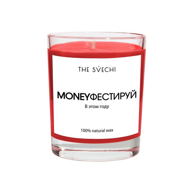 Moneyфестируй